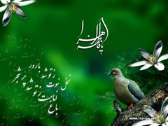 نورانیت فاطمه زهرا سلام الله علیها